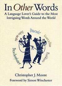 mesuiki meaning|Translating the Untranslatable : NPR.